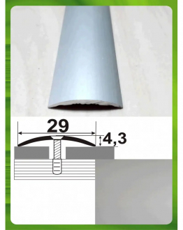 Алюмінієвий поріжок стикувальний АП 004 срібло 1.8м, довжина 29 мм