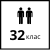 32 клас