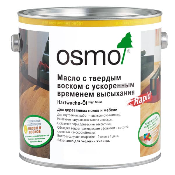 Масло с твердым воском Osmo Hartwachs-Öl Rapid 3232 Шелковисто-матовое Саше 5 мл