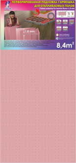 Підкладка-гармошка тепла підлога SOLID 1,8 мм; 1050х8000х1.8мм/8,4м2