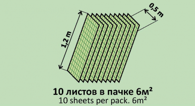 Подложка листовая SOLID 3 мм; 1200х500х3 мм/6м2