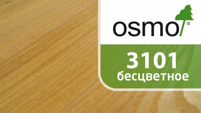 Кольорова олія Osmo Dekorwachs 3101 Безбарвна 0,75 л