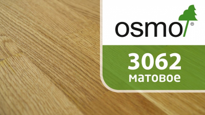 OSMO HARTWACHS-ÖL Original 3062 Олія з твердим воском Прозора Матове Пробник 5 мл