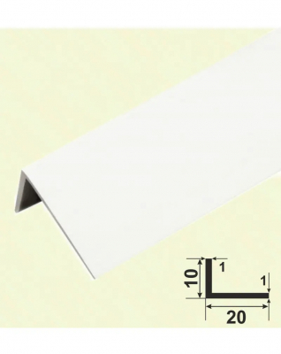 10*20*1. Алюмінієвий куточок різносторонній, фарбований «Білий» 3,0м.