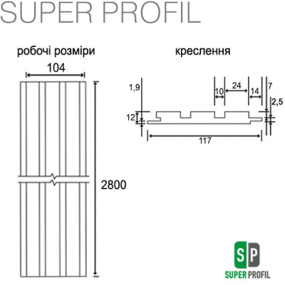 Стінова рейкова панель МДФ 12117 Profi Без декору (під фарбування)